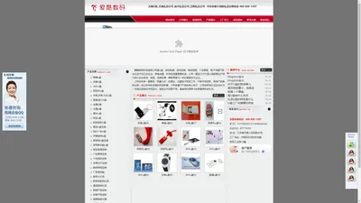 亮皮网-无锡U盘_无锡U盘定做厂家_无锡会议礼品_宜兴礼品公司_江阴礼品公司_无锡礼品公司_无锡特色礼品_无锡商务礼品_无锡礼品店_卡片式U盘定做