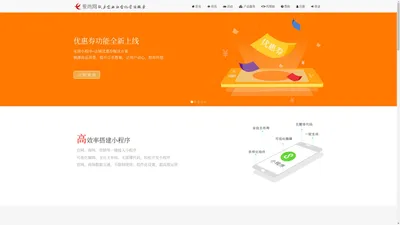 爱尚网-致力企业社会化营销服务