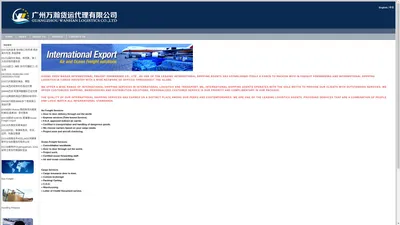 拼箱海运|海运拼箱公司|散货拼箱海运| --  WaaHn International Freight Forwarder