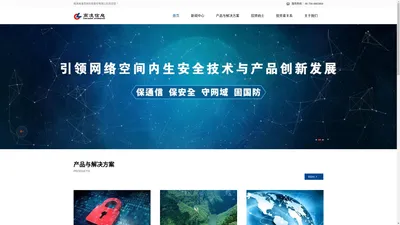 珠海高凌信息科技股份有限公司