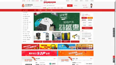 818营销网_免费产品推广平台