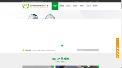 cpe磨砂袋-cpe胶袋-磨砂拉链袋-降解包装袋-服装包装袋-东莞市广顺塑胶制品有限公司