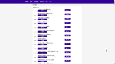 178直播-178足球直播|足球比分直播178|178体育赛事直播