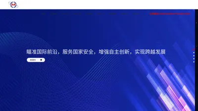 深圳市金城保密技术有限公司-为全国党政部门及港澳地区的党政系统提供保密产品、保密技术支持和服务