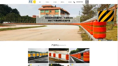 旋转式防撞护栏|高速公路旋转护栏|滚筒式防撞护栏-青岛泰诚交通设施有限公司