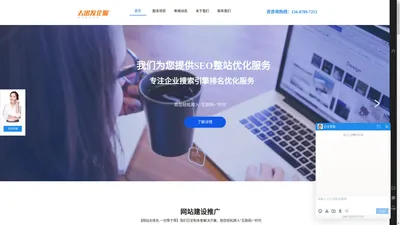 云南网站建设_小程序开发_app开发_软件开发-去出发科技