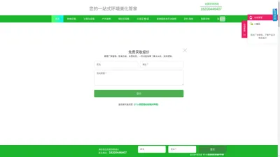 成都固美户外用品有限公司