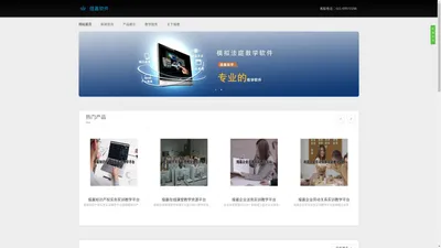 教学软件|模拟法庭教学软件|法律诊所|诉讼文档格式书写|仿真流程实训|劳动仲裁模拟系统|考试系统|保险实训平台|社保五险合一教学软件-上海煌嘉软件有限公司