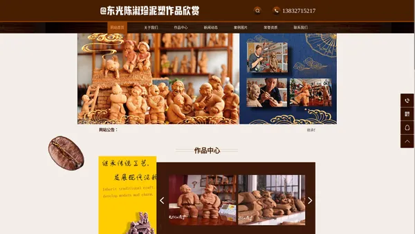 泥塑图片_泥塑作品_泥塑人物制作-东光陈淑珍泥塑