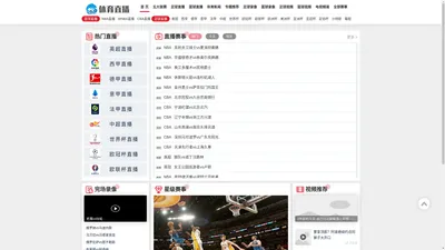 jrs直播-nba低调看高清-足球直播吧-jrs纬来体育nba直播_酷玩直播