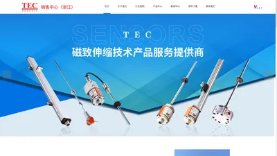 TEC位移传感器-磁致伸缩位移传感器-液位传感器-杭州憬玥科技有限公司