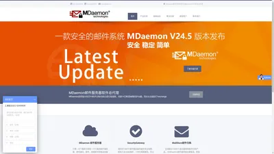 MDaemon邮件系统 MDaemon邮件服务器软件总代理 - 购买MDaemon提供强大的贝叶斯评分和内容过滤垃圾规则，内嵌病毒防护功能