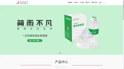 江苏艾博得医疗器械有限公司