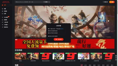 999电影_最新Netflix新剧_韩国电影免费在线观看