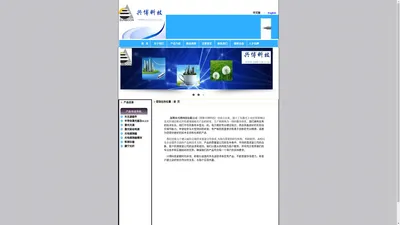 深圳市兴博科技有限公司 光电行业企业 驱动电源 光源 准直器 激光器 光电探测器 窄线宽激光器 探测器模块 光源模块 激光器驱动及温控 光电探测模块 高速光电转换模块