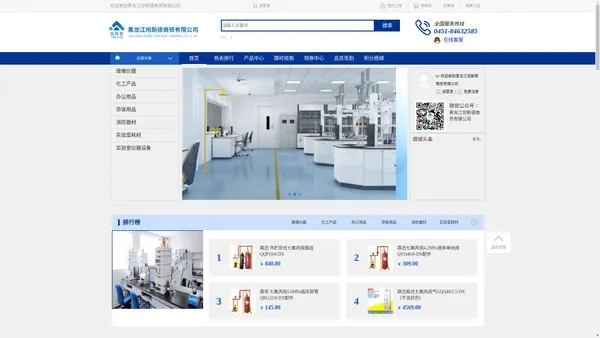 黑龙江坦斯德商贸有限公司