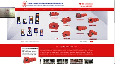 国茂减速机-国茂减速机常州市文博销售有限公司