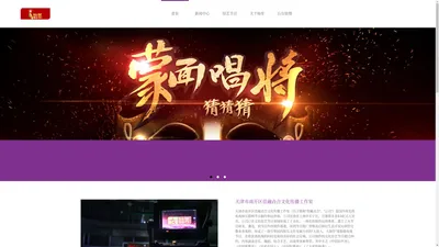 天津市南开区佳融垚合文化传播工作室