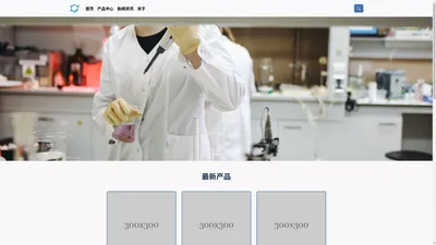 苏州络森生物科技有限公司