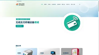 湖南小游信息技术有限公司