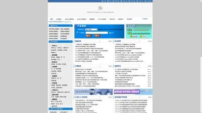 环球研究报告网,custom data,report,海关数据,进出口数据,进口数据,研究报告,咨询调研,进出口统计,进出口统计分析,进口统计分析,中国海关数据,美国海关数据,俄罗斯海关数据,印度海关数据,韩国海关数据,乌克兰海关数据,-环球研究报告网-www.greport.cn