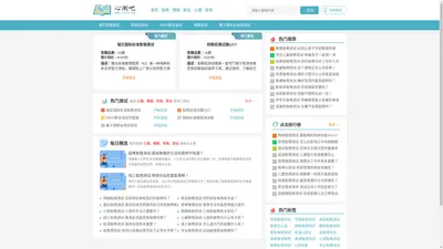 IQ智商测试_情商测试_抑郁测试_心理健康测试_职业测试_焦虑症测试-心测吧