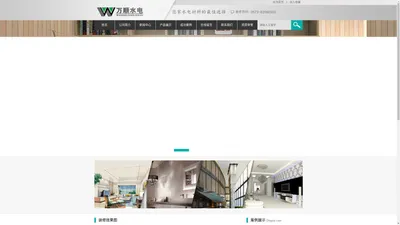 嘉兴建材陶瓷市场万顺水电材料商行 [!--pagetitle--] - [!--class.name--] - 