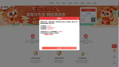 希恩配资-希恩配资APP|乌鲁木齐信息科技希恩配资官网