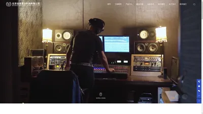 数字MIDI创客音乐教室-全景声影视录音棚-AI音乐编程教室-录音棚全套设备-北京全球音兰科技有限公司