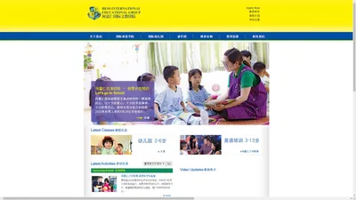 何嘉仁国际文教团队 Hess International Educational Group