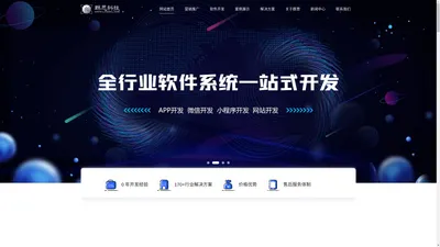 临沂网络公司|网站建设|网页设计|营销推广-山东群思网络科技有限公司