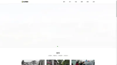 南京市保安服务有限公司玄武分公司