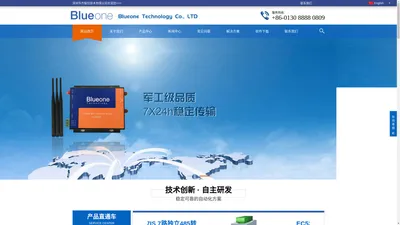 
      Profinet总线IO模块,Profinet网关,IO模块-深圳华杰智控技术有限公司   