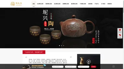 坭兴陶_坭兴陶茶具_柴烧坭兴陶_坭兴陶定制_钦州坭兴陶定制厂家-钦州陶花岛陶艺有限公司