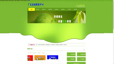 报废化妆品处理_过期化妆品销毁_文件销毁_食品销毁-广州益美化妆品处理公司