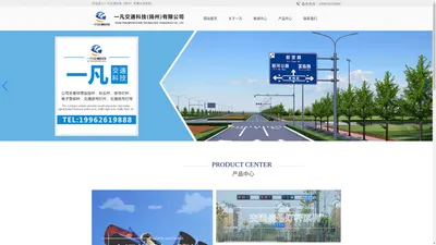信号灯杆厂家,交通信号灯厂家,电子警察杆厂家-一凡交通科技（扬州）有限公司