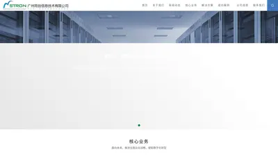 广州雨创信息技术有限公司