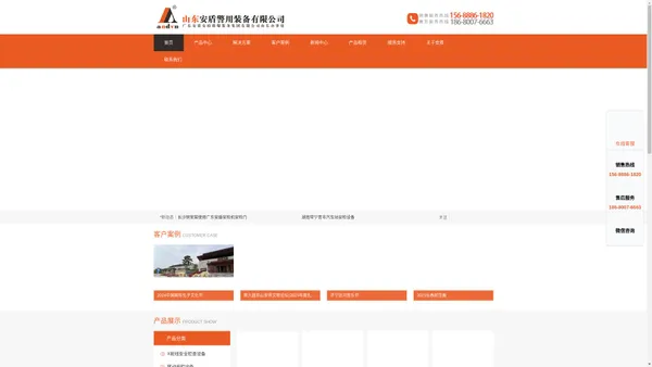 安盾AD-2355智能安检门|山东安盾警用装备有限公司