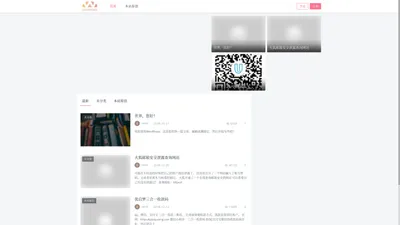 优启梦 - UOMG官方站|AE博客|墨渊