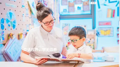 金生幼儿园｜深圳国际双语幼儿园_双语视界,学无边界