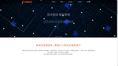 昱晟科技_广州昱晟科技有限公司_昱晟官网_昱晟YUSHENG-昱晟科技