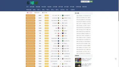 乐球吧直播app_乐球吧jrs直播nba直播_乐球吧