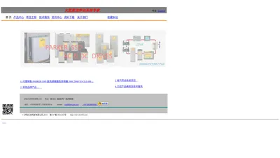 济南方浩科技有限公司 PARKER代理维修 SSD590直流调速器  