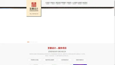 
        河南校园文化设计建设_导视系统设计_党建文化主题公园设计-河南至善装饰