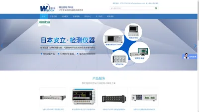 吉时利官网_泰克示波器_是德科技深圳市维立信电子科技有限公司