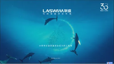 海洋馆设计_水族馆设计__海洋馆工程_水族工程_大型水族箱_维生系统设备-广东联盛海洋科技网站