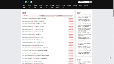 意甲直播_意甲比赛直播_意甲赛程直播_意甲直播吧-24直播网_意甲直播