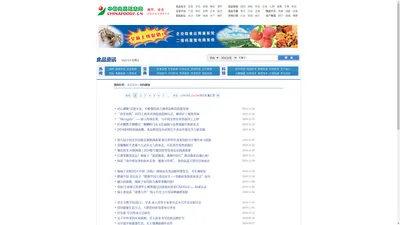 
	国内新闻_食品资讯_中国食品信息网
