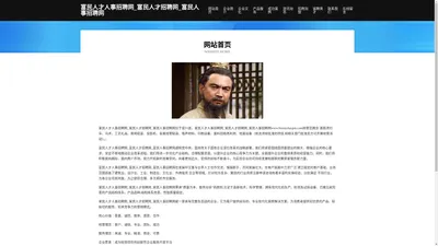 富民人才人事招聘网_富民人才招聘网_富民人事招聘网