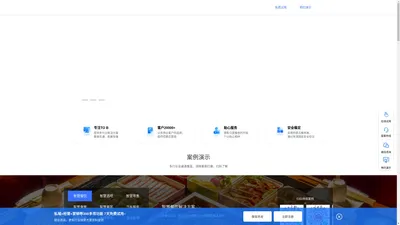 多粉•粉丝增长服务商！提供全行业SaaS ERP解决方案